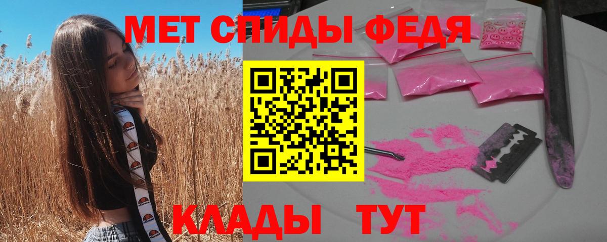 АМФЕТАМИН Premium Нефтеюганск
