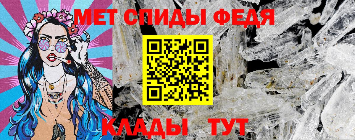 АМФ Розовый Нефтеюганск