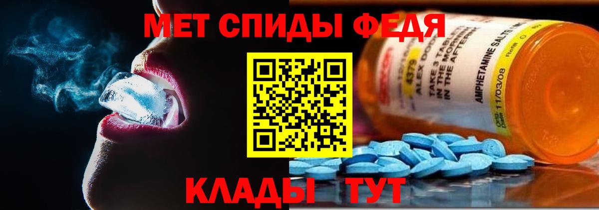 Нефтеюганск  АМФЕТАМИН  Вход с VPN  Амфетамин VHQ 