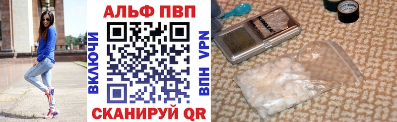 APVP Соль  Нефтеюганск 