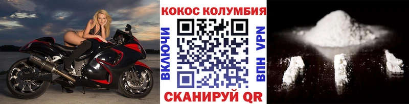 наркота omg сайт Cocaine FishScale Нефтеюганск