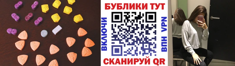 Экстази VHQ  Нефтеюганск 