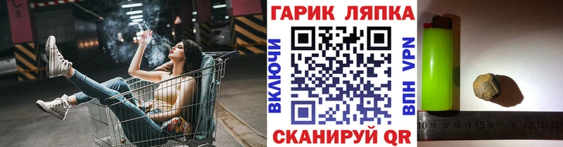 ГАШ AMNESIA HAZE  mega ССЫЛКА  Нефтеюганск  как найти закладки 
