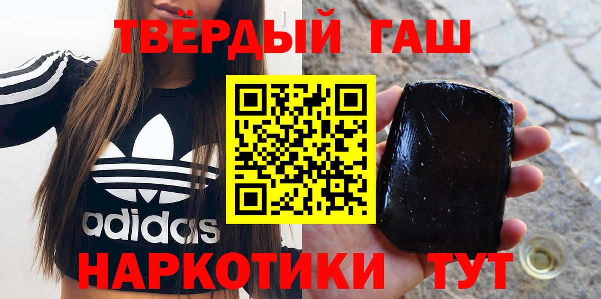 Гашиш гашик  Вход с VPN  ГАШИШ  ГАШ гарик  Нефтеюганск 