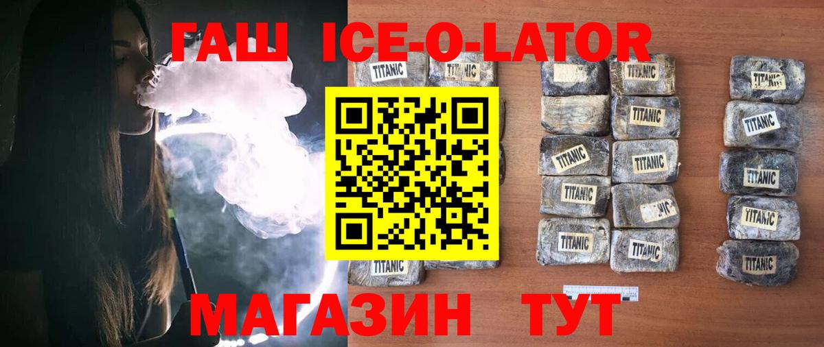 ГАШ Cannabis Нефтеюганск