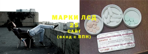 первитин Липки
