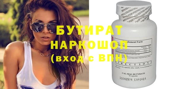 амфетамин Лагань