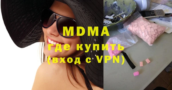 первитин Липки