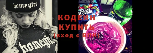 ПСИЛОЦИБИНОВЫЕ ГРИБЫ Лиски