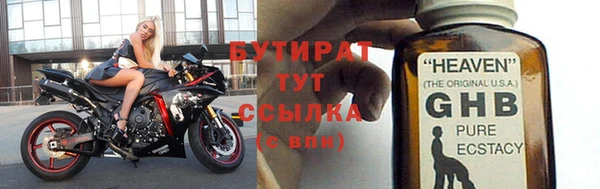 альфа пвп Лихославль