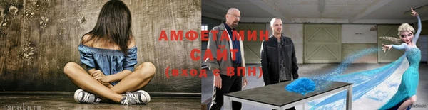 альфа пвп Лихославль