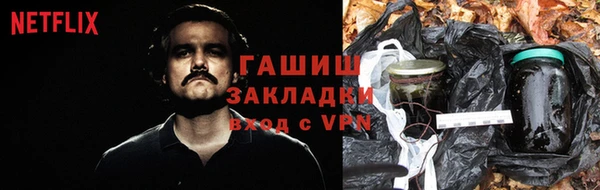 альфа пвп Лихославль