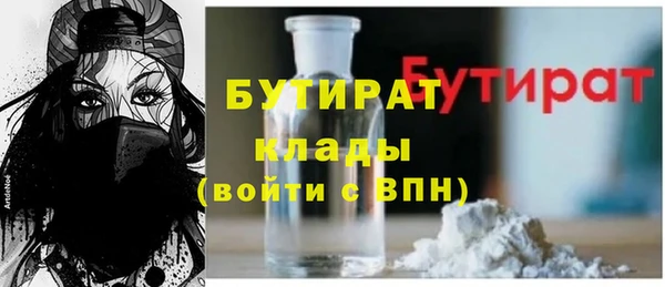 ПСИЛОЦИБИНОВЫЕ ГРИБЫ Лиски