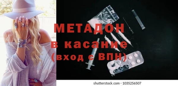 ПСИЛОЦИБИНОВЫЕ ГРИБЫ Лиски