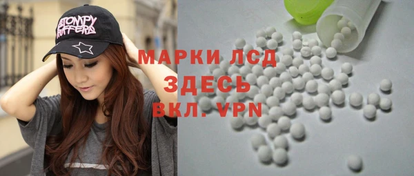 альфа пвп Лихославль