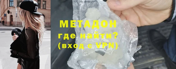 альфа пвп Лихославль