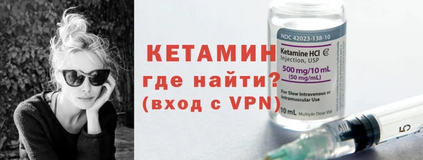 альфа пвп Лихославль