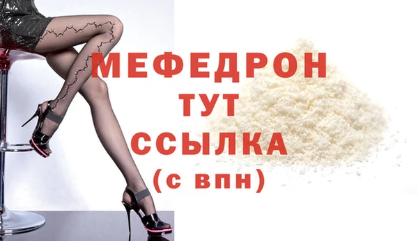 альфа пвп Лихославль