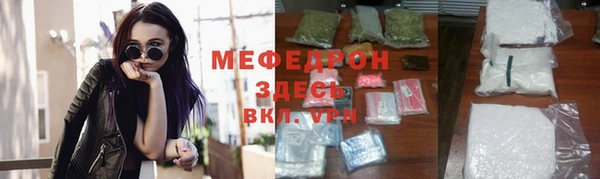 первитин Липки