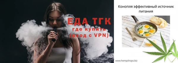 первитин Липки