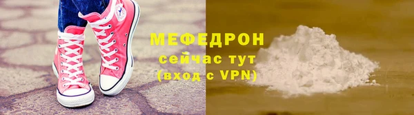 альфа пвп Лихославль