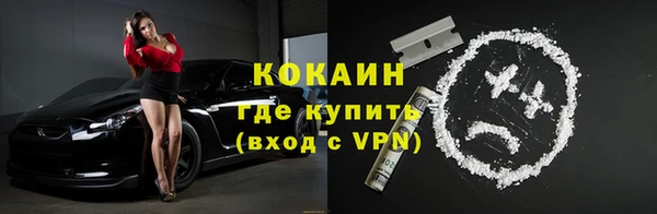 MDMA Premium VHQ Ачинск