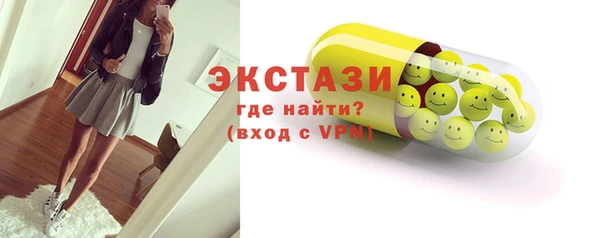 ECSTASY Бердск