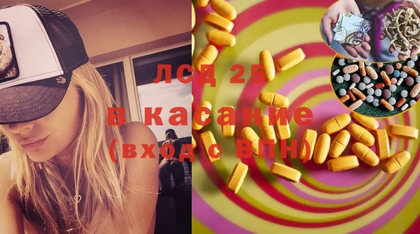 альфа пвп Лихославль