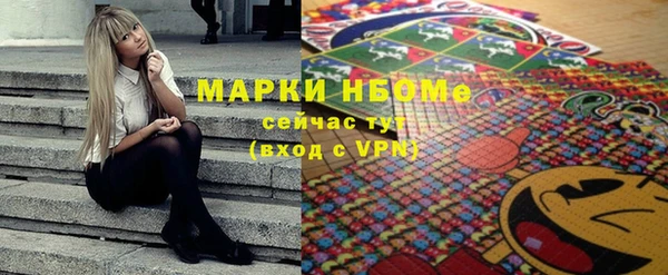ПСИЛОЦИБИНОВЫЕ ГРИБЫ Лиски