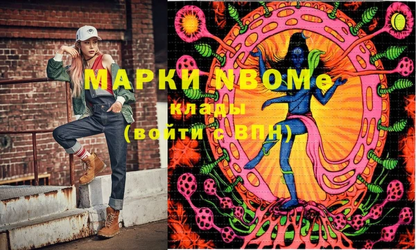 первитин Липки