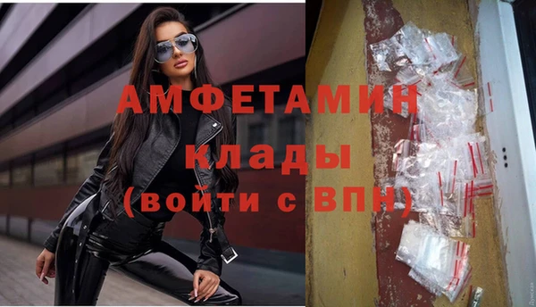 первитин Липки