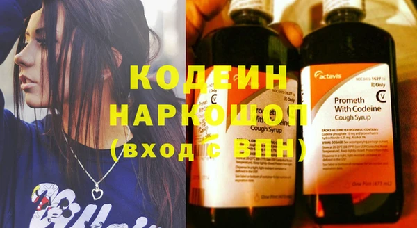 первитин Липки