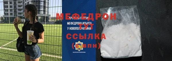 альфа пвп Лихославль