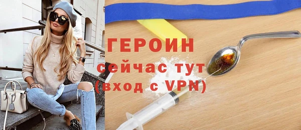 ПСИЛОЦИБИНОВЫЕ ГРИБЫ Лиски