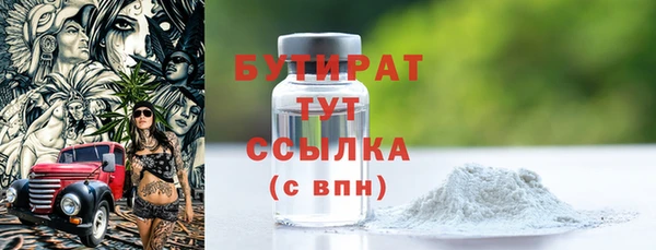 ПСИЛОЦИБИНОВЫЕ ГРИБЫ Лиски