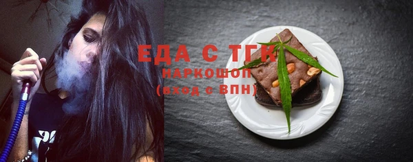 альфа пвп Лихославль