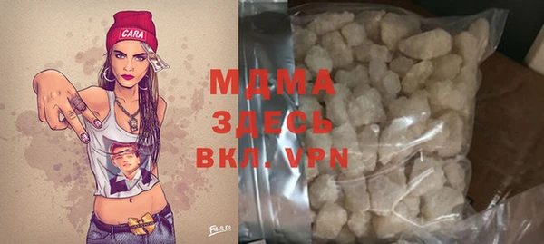 альфа пвп Лихославль