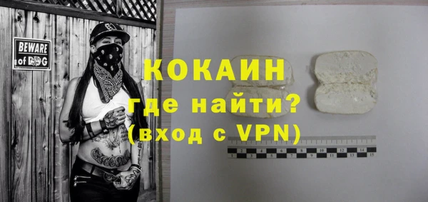 первитин Липки