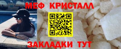 шишки Абакан