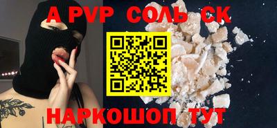 шишки Абакан