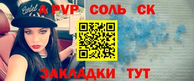 мескалин Кулебаки