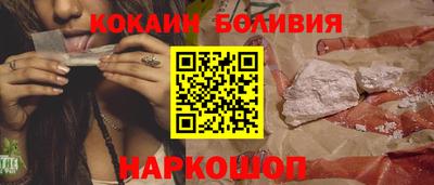 COCAINE Кумертау