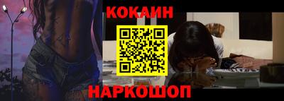 шишки Абакан