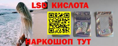 мескалин Кулебаки