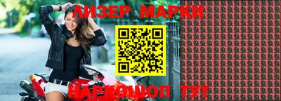 эйфоретик Азнакаево