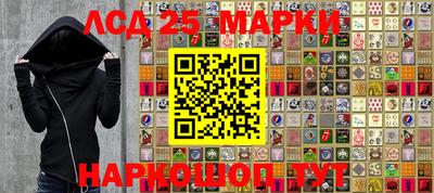 таблы Абинск