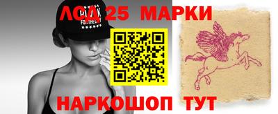 мескалин Кулебаки