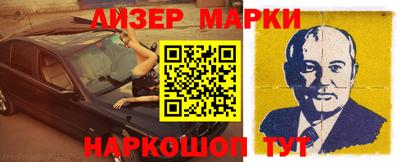 шишки Абакан