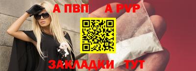 эйфоретик Азнакаево