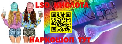 мескалин Кулебаки